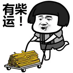 幽默笑话老公喝醉了回家,被媳妇骂了一顿,他借着酒劲说道

