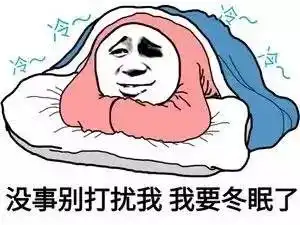 中到大雪强冷空气8级大风来袭部分地区连下5场雪,未来7天哈密的天气是这样的

