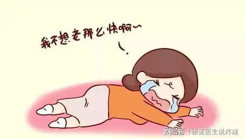 更年期情绪为什么不好吃什么食物有助于缓解
