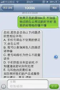 聊天图片带字搞笑霸气
