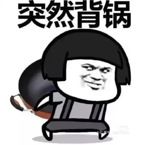 一个接了等于自杀的高薪offer
