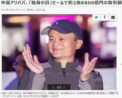 围观了中国双十一之后,日本人哀叹只有中国能创造奇迹
