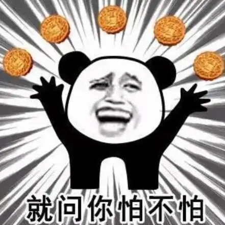 摊上一个不爱睡觉的室友
