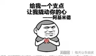 爆笑gif老婆减肥坚持不下来那是你方法没用对
