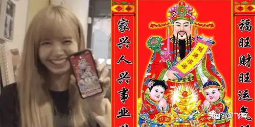 为什么泰国突然流行中国财神屏保和头像
