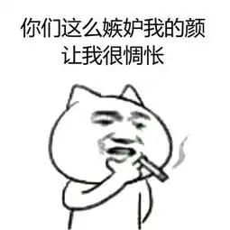 爆笑图文段子他们那两桌是人养的,你们这一桌都不是人养的
