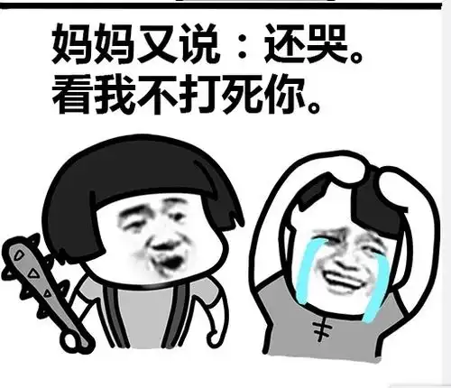 幽默笑话问朋友为啥用自己的照片当手机壁纸,她的回答太奇葩
