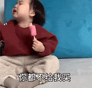 七夕表情包来聊点成年人的话题吧
