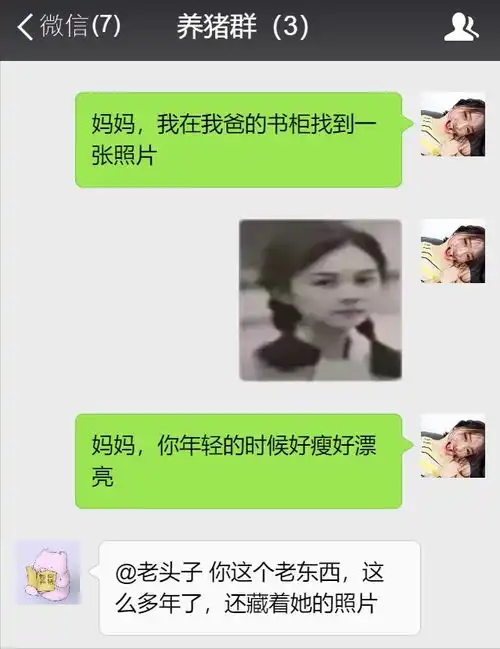 搞笑图片合集,专门治愈各种不开心,笑到肚子疼
