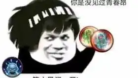 你到底是怀念18年还是18年的人
