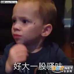 进化的真正原因图片假笑男孩好大一股骚味表情包下载乐游网游戏下载