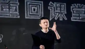 阿里一把手退休倒计时4个月马云一张照片公布,让无数人泪目
