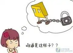 微软官方发布windows7系列搞笑漫画
