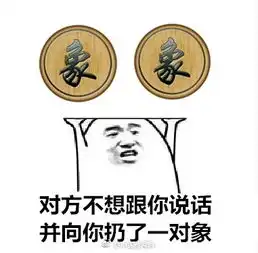 对象表情图片
