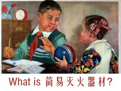 敲黑板炒菜锅起火电闸窜火花那些你不得不知的家居防火常识
