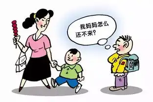 公务员上班时间接孩子放学,到底算不算违纪人民日报官方微信上,是这么说的

