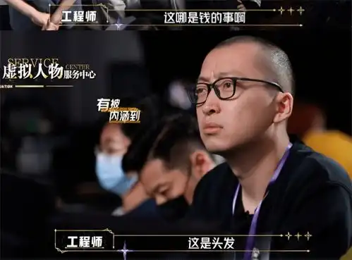 失敬,我没想到史上最崩综艺能这么好笑
