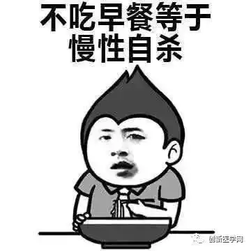 谁说多吃一定会胖早餐吃得够,减重又控糖
