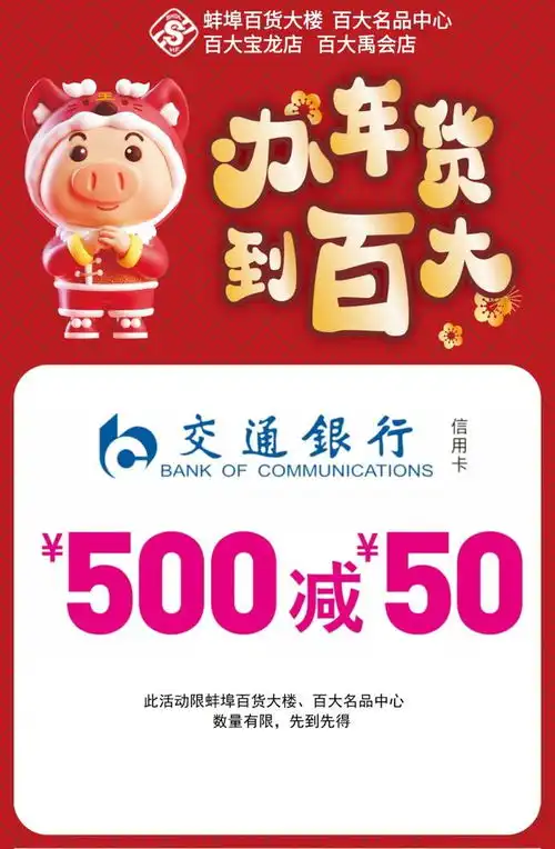 春节倒计时这件事你一定要知道
