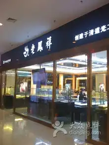 辽宁省金店网点辽宁省金店网点分布辽宁省金店网点查询辽宁省金店网点电话地址
