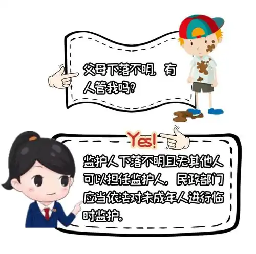 新修订的未保法,与每个家庭息息相关
