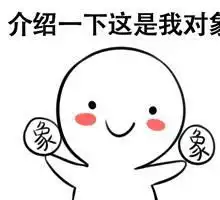 开心一刻,搞笑笑话内涵段子,租女朋友回家过年,幽默风趣神反转
