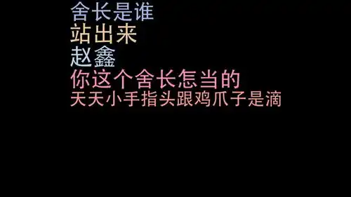 经典重现,爆笑班主任查宿舍,熬夜赖床的学生们让老师抓狂