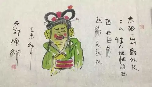 郭德纲书法比不过何云伟,他模仿齐白石的虾蟹水平一流
