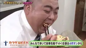 世界仰天趣闻爆笑冲击性胖子男子被超级帅哥惊呆了4小时sp15
