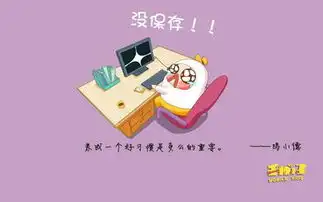 献给正在奋斗的你上班族必看的那些漫画
