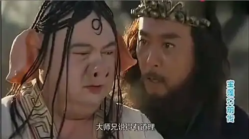 宝莲灯前传版悟空八戒,沙僧巨搞笑,他们拍西游记恐怕能笑死八戒你就知道拍马屁
