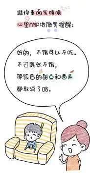 叛逆期的娃比更年期的女人还难搞
