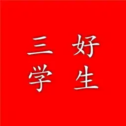 逗比搞笑文字头像个性大图2018好好珍惜那个爱吃醋的女孩