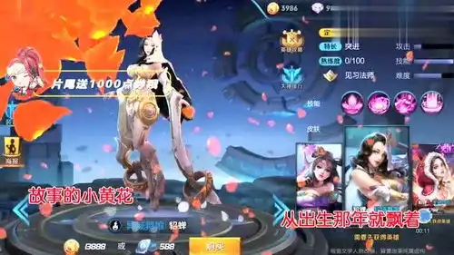 王者荣耀这阵容有点搞笑四射手一法师看我貂蝉完爆对面
