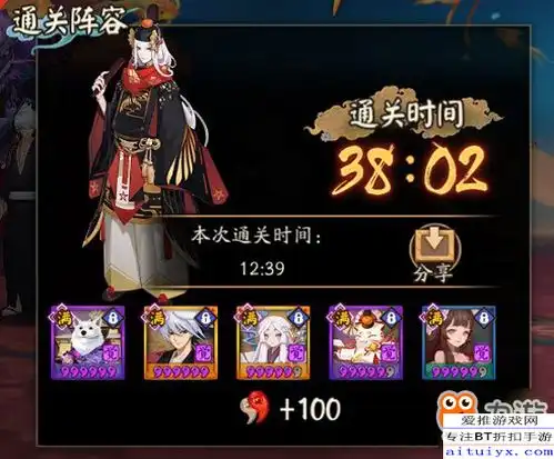 阴阳师鬼女红叶竞速副本速通阵容推荐
