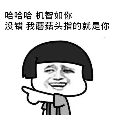 搞笑幽默蘑菇头喝酒之后不哭不闹,不胡言乱语,不乱发微信
