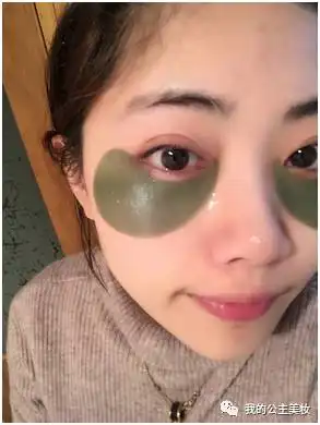 解决黑眼圈熊猫眼问题我的公主美妆帮到你人气眼膜推荐

