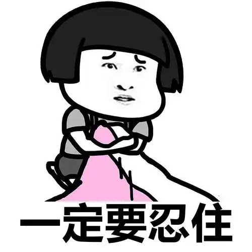 幽默笑话老婆,你长那么漂亮为什么会选择嫁给我
