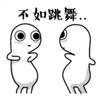 手绘简单可爱表情包带字系列一言不合就吐槽
