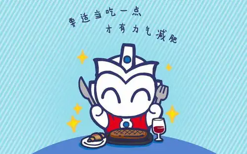 咸蛋超人动漫高清壁纸卡通手机壁纸合集
