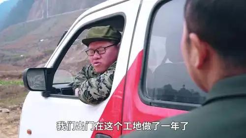 爆笑巫溪回家的春运路上坎坷重重,路日白上演人在囧途