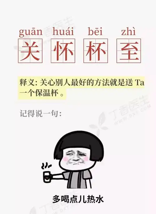 幽默要不是这4个字,我可能早就冻死了

