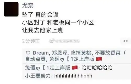 搞笑图片我拿的这不是工资,得叫精神损失费
