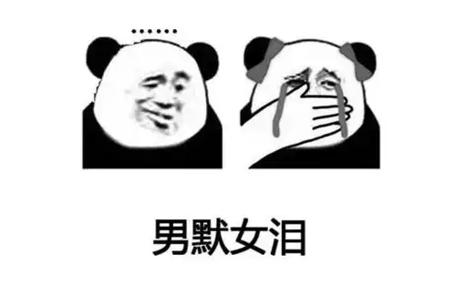 每日一笑段子爆笑来袭,让你轻松一下
