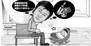 陆毅十六
