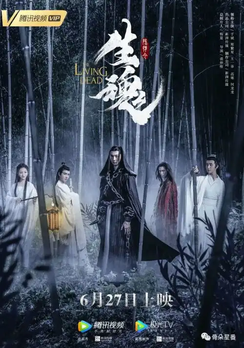 陈情令现主题餐厅,是宇宙级ip的跃进还是割韭菜的新手段
