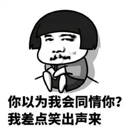 幽默笑话,一房地产公司招聘,居然招的都是非常丑的已婚妇女
