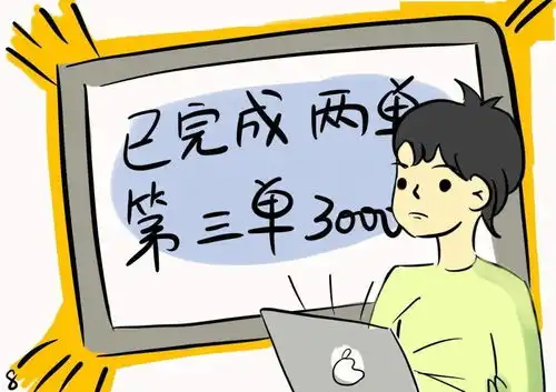 警惕足不出户,月入过万这样的广告你心动了吗
