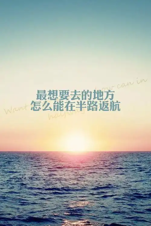 早安正能量经典语录早安励志激励语句配图片

