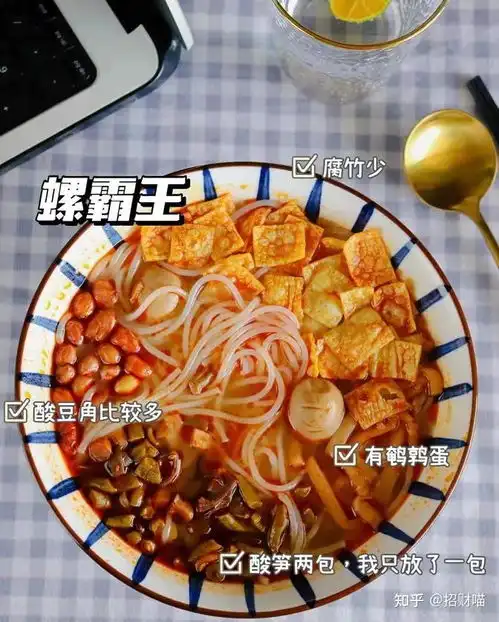 哪个牌子的螺蛳粉好吃内附半价购买攻略
